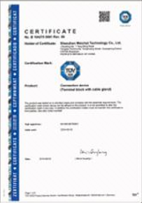 High Tech Enterprise Certificate